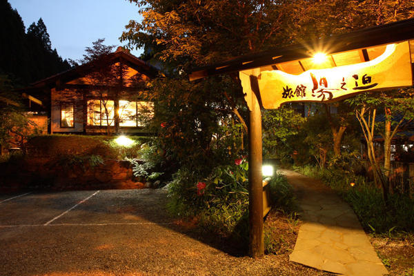 Ryokan Yunosako Minamioguni Exterior photo